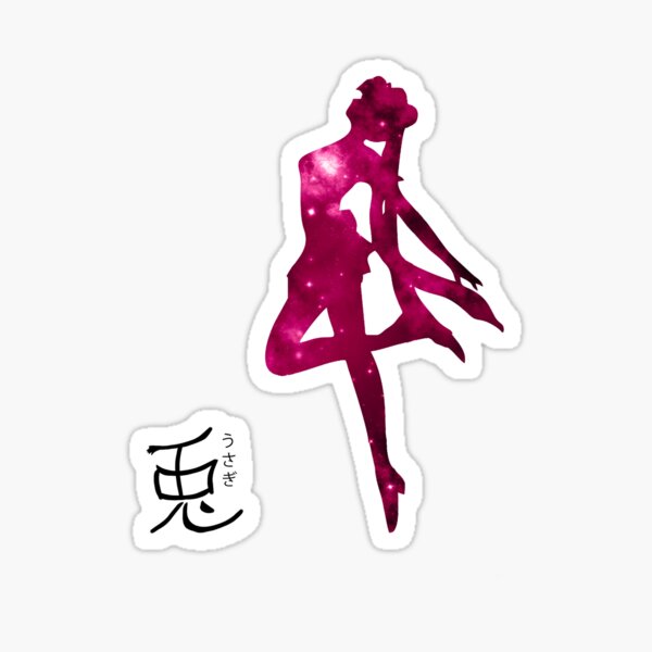 Sailor Moon - Usagi Tsukino ~ GALAXY EDITION ~ Sticker