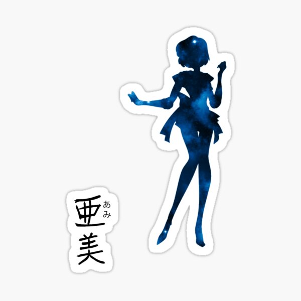 Sailor Mercury - Ami Mizuno ~ GALAXY EDITION ~ Sticker