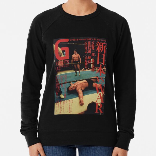Antonio Inoki Hoodies & Sweatshirts for Sale | Redbubble