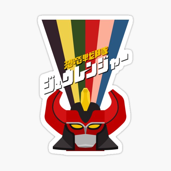 Kyoryu Sentai Zyuranger! Sticker