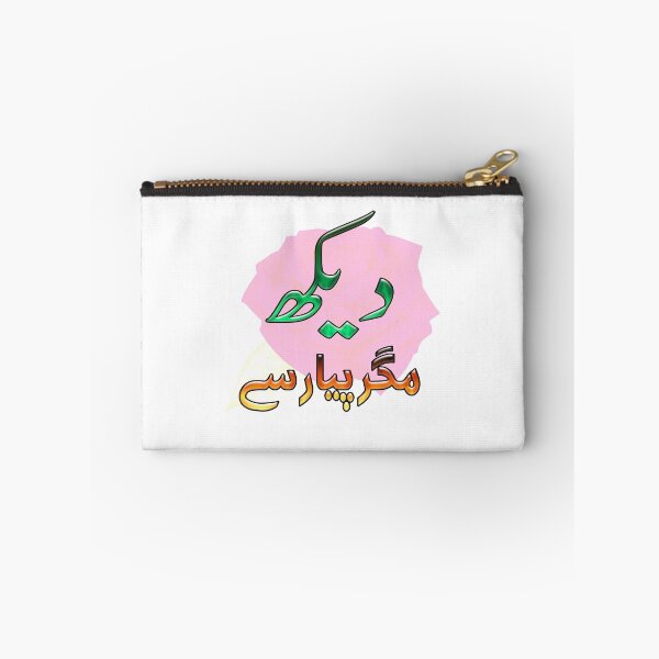 Item preview, Dekh magar pyar se designed and sold by ray-day.