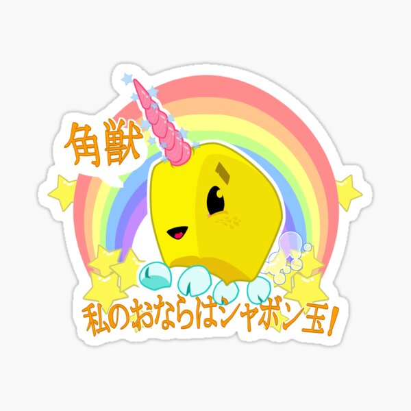 Uni-Corn Sticker