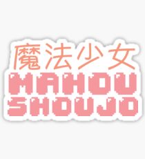 Pegatina Mahou Shoujo, ver.4