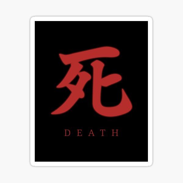 Death Before Dishonour In Japanese Symbols For Tattoo  Yorozuya