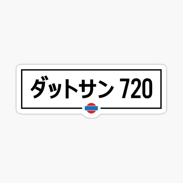 Item preview, Datsun 720 Plate designed and sold by L. Marco Miranda.