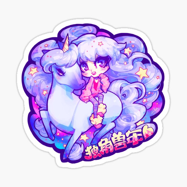 Chibi Unicorn Stickers | Redbubble