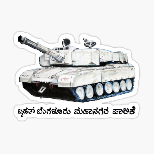 "Massive Indian Tank with Kannada Lettering" Sticker for Sale by