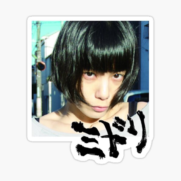 Item preview, Midori - Shinsekai designed and sold by martyrofevil.
