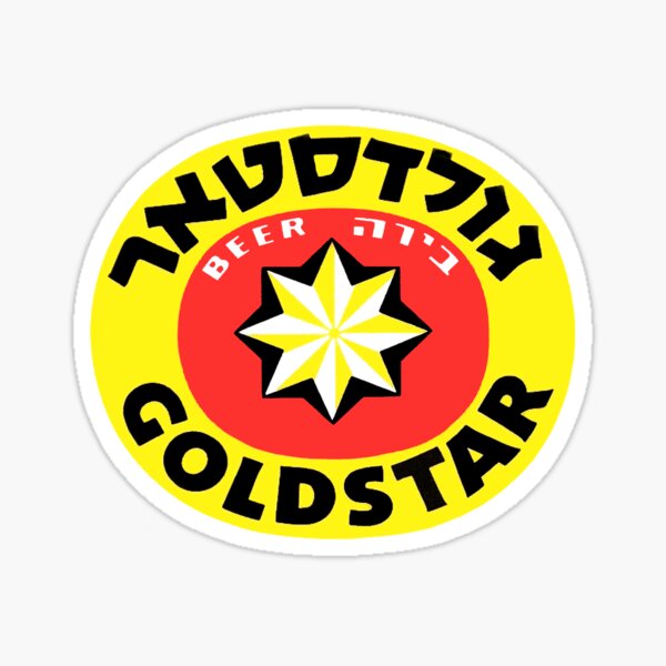 Item preview, Goldstar Beer 1 designed and sold by MoisheZ.