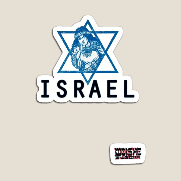 Item preview, Star of David 4 designed and sold by MoisheZ.