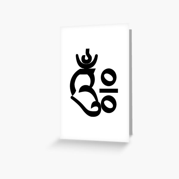 Unicode Character “༃” (U+0F03) ༃ Name:	Tibetan Mark Gter Yig Mgo undefined-Um Gter Tsheg Ma Greeting Card