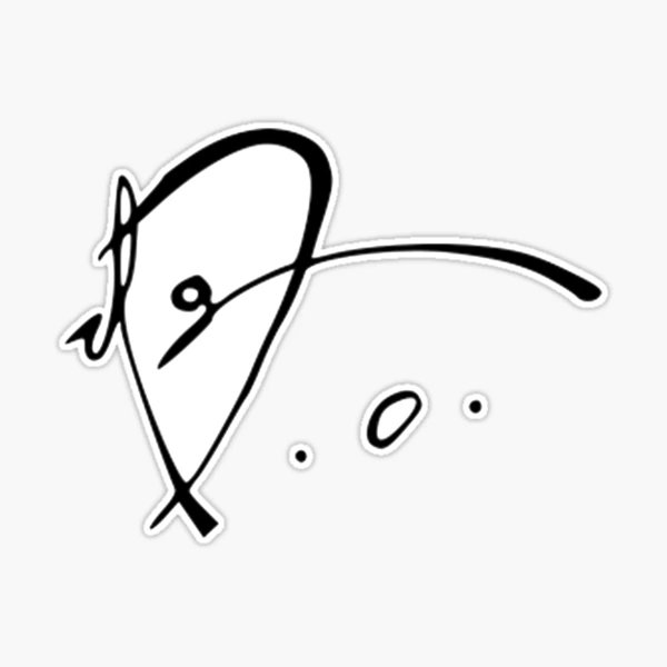 D.O. Signature