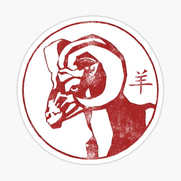 Chinese Zodiac 2015 2027 2003 1991 1979 1967 1955 1943 Stickers for Sale |  Redbubble