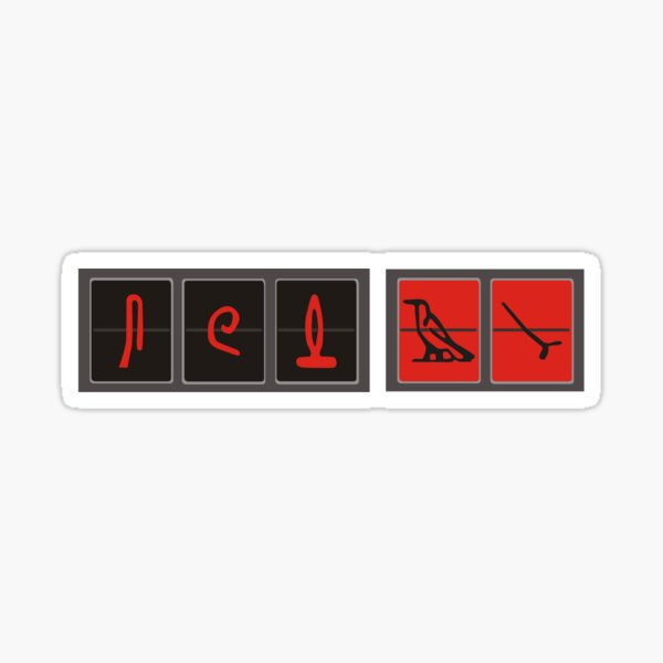 lost hieroglyphs Sticker