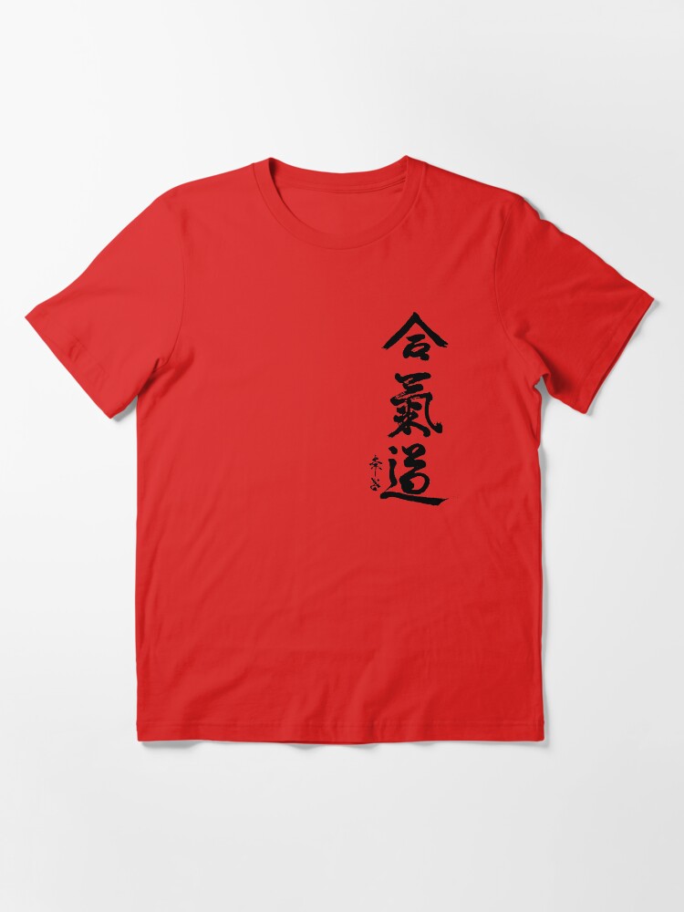 Alternate view of This is the way Essential T-Shirt