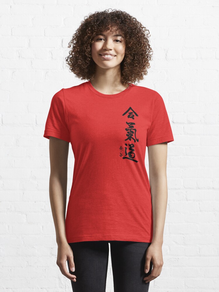 Alternate view of This is the way Essential T-Shirt