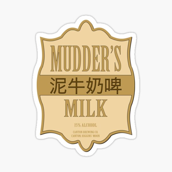 Item preview, Mudder's Milk designed and sold by 42 nerdtastic place.