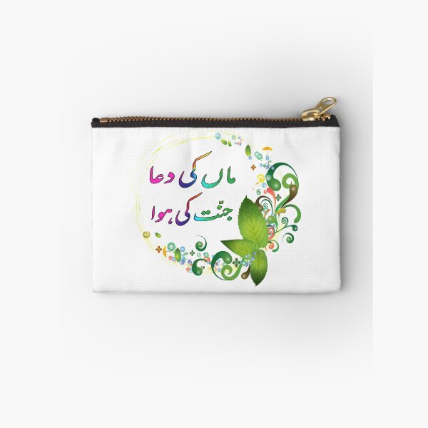 Item preview, Maan ki dua Jannat ki hawa designed and sold by ray-day.
