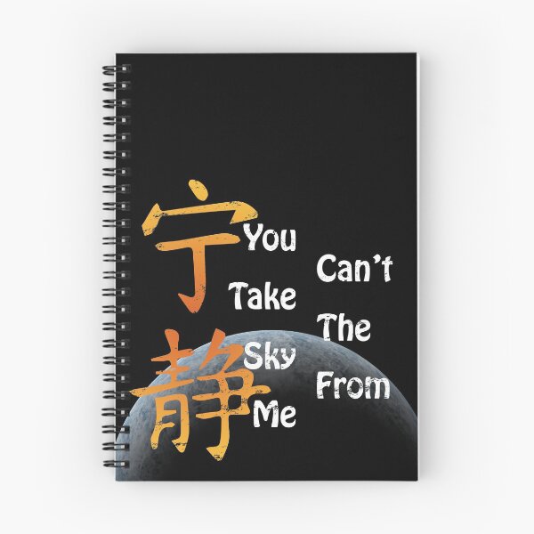 Item preview, You can't take the sky from me designed and sold by CDBWorkshop.