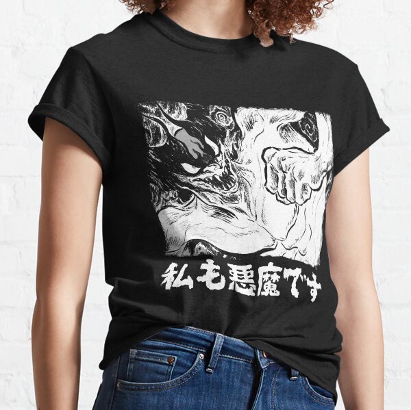 I'm a Devilman, too Camiseta clásica