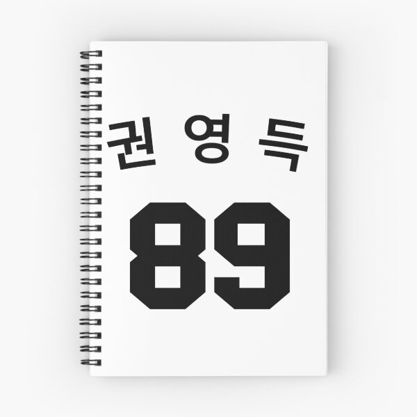 Item preview, Youngdeuk 1.0 designed and sold by printwagon.
