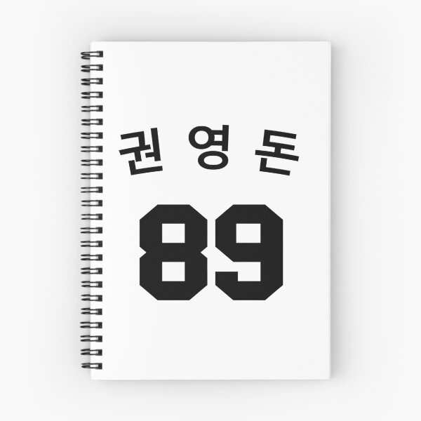 Item preview, Youngdon 1.0 designed and sold by printwagon.