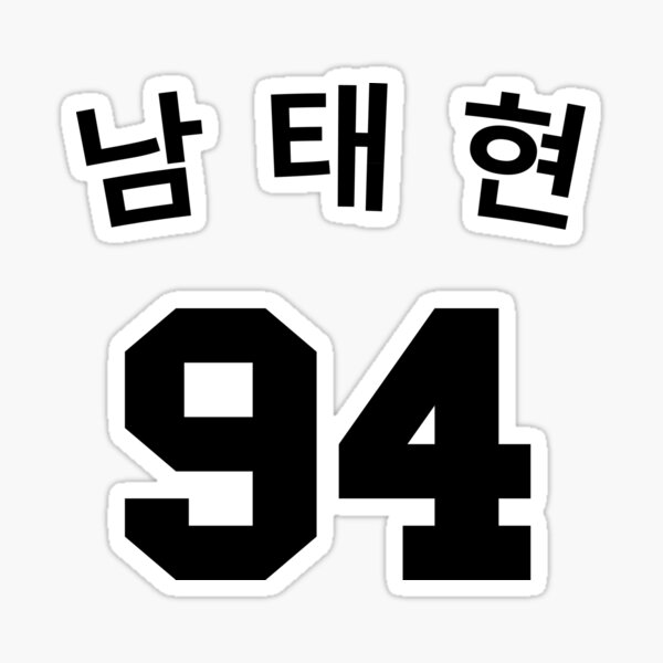 Item preview, Taehyun 1.0 designed and sold by printwagon.