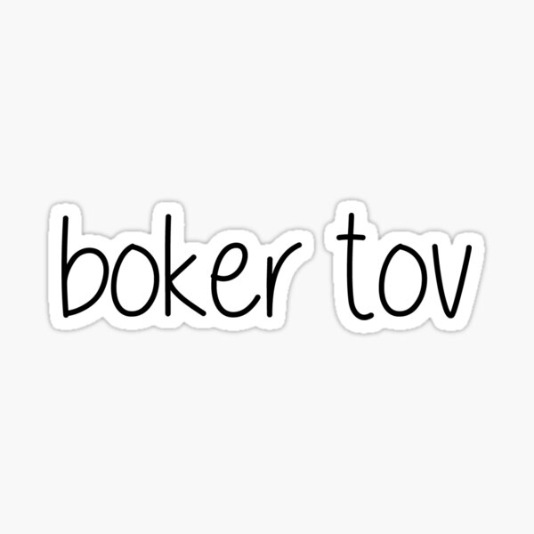 "boker tov" Sticker for Sale by HannnahFraymann Redbubble