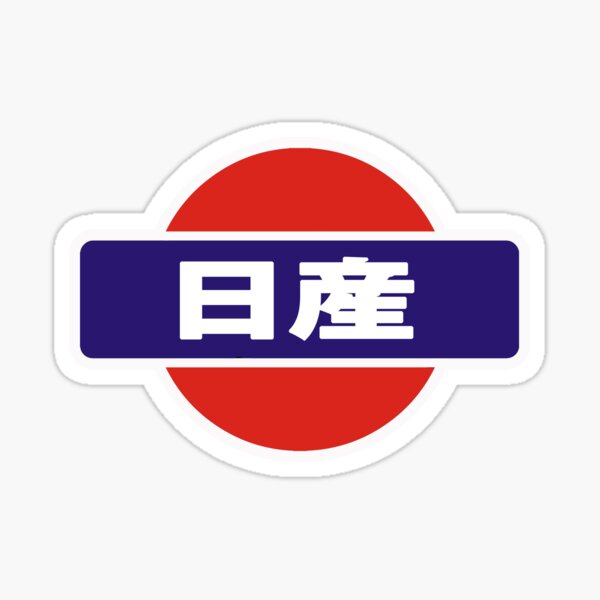 Item preview, KANJI Nissan designed and sold by OKAMI WORKS.