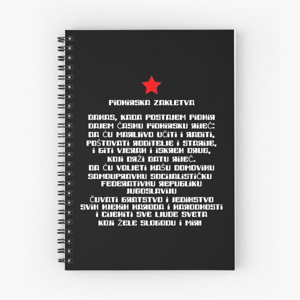 Item preview, Yugoslavia - Pionirska Zakletva (2) designed and sold by Daniela Baris.