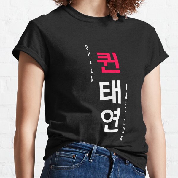 Buyers shop Diesel Hyun-a Kim Kim TaeYeon OVAL-DLOGO solid color T-shirt  with short sleeves and round neck female.