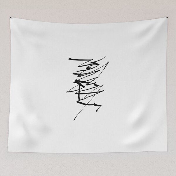 Item preview, calligraphy designed and sold by frankuffmann.