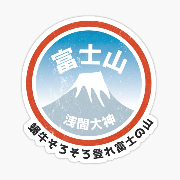 Artikel-Vorschau von Fuji San, designt und verkauft von Nxolab.