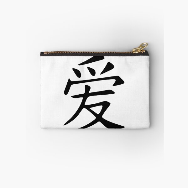 Item preview, Love in Japanese designed and sold by elledeegee.