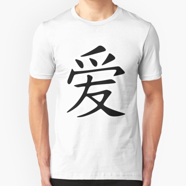 Love in Japanese Slim Fit T-Shirt