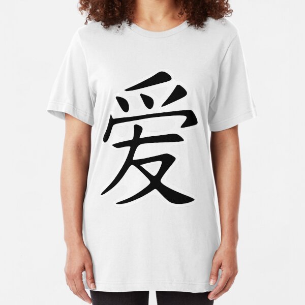 Love in Japanese Slim Fit T-Shirt