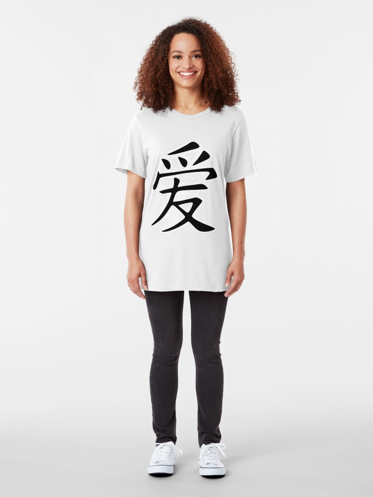 Alternate view of Love in Japanese Slim Fit T-Shirt