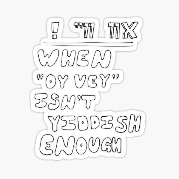 Item preview, When "Oy vey" isn't Yiddish enough (version 1) designed and sold by Zavi McCausland.