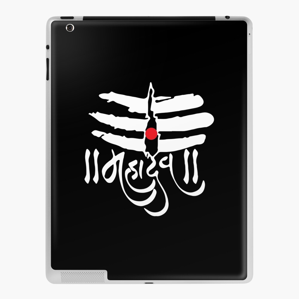 StickerYard 76 cm Har Har Mahadev Black Self Adhesive Sticker Price in  India - Buy StickerYard 76 cm Har Har Mahadev Black Self Adhesive Sticker  online at Flipkart.com