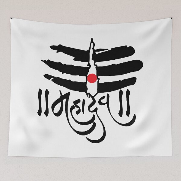 Artikelvorschau, Mahadev Gott Shiva Trisul Hinduismus T-Shirt entworfen und verkauft von alltheprints.