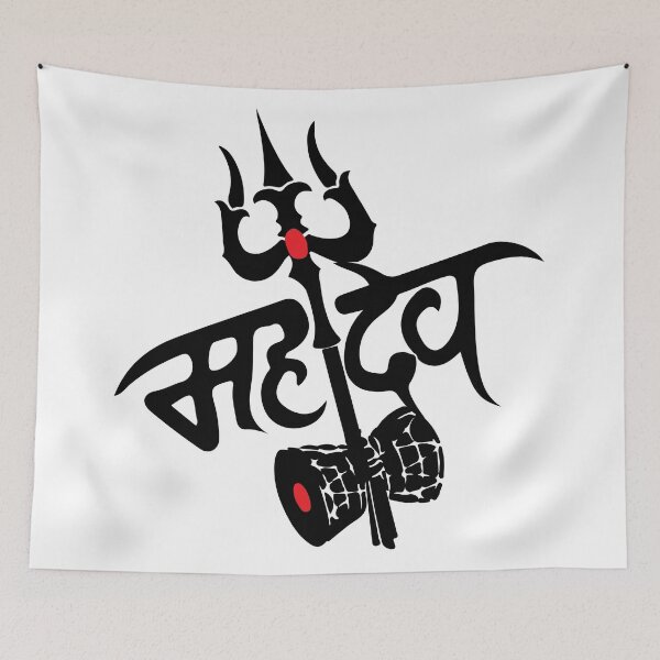 Artikelvorschau, Mahadev Gott Shiva Trisul Dumru Hinduismus T-Shirt entworfen und verkauft von alltheprints.