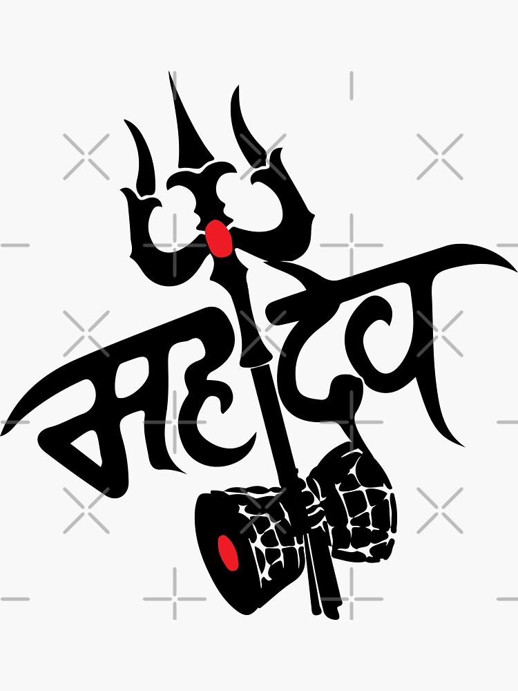 Mahadev Sticker White Bama69