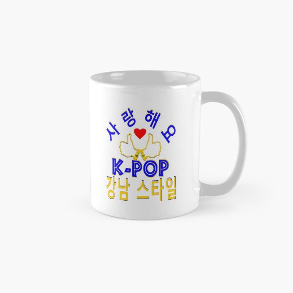 Item preview, ❤I Love GangNam Style designed and sold by Fantabulous.