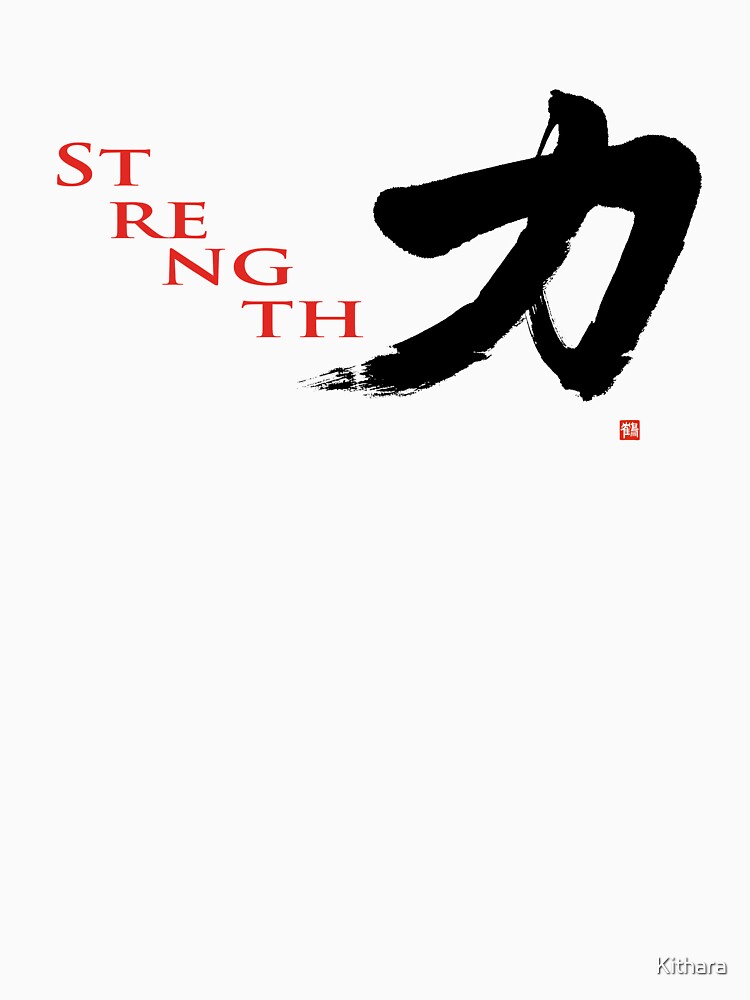 Bushido T-shirt With Vigorous Hand-brushed Chikara/Strength Kanji by Kithara