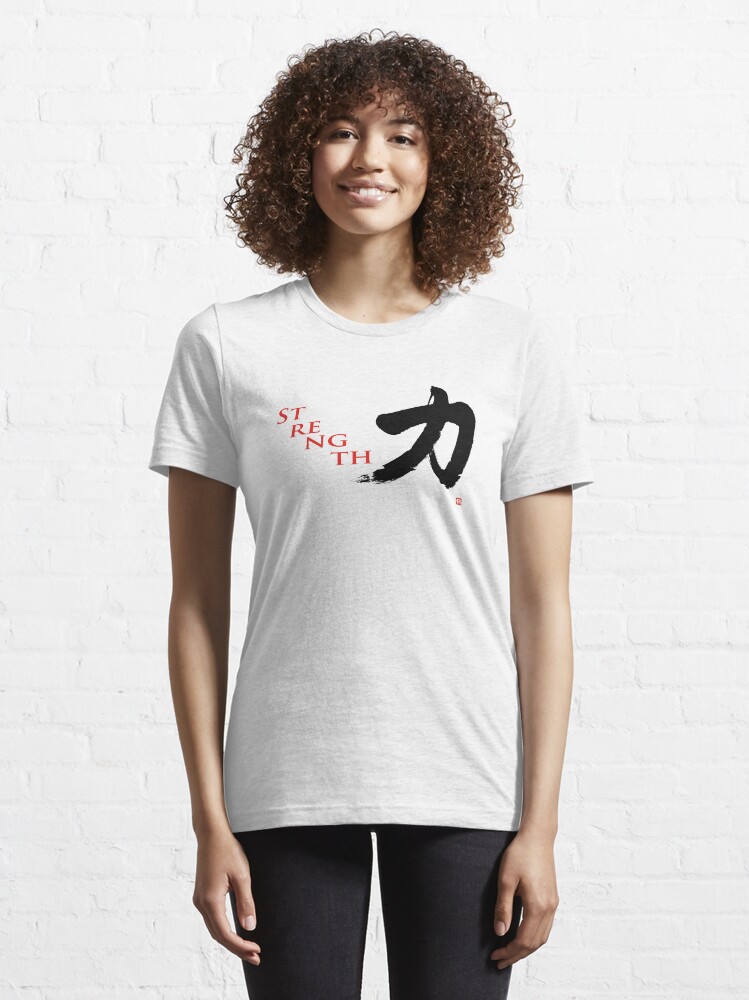 Alternate view of Bushido T-shirt With Vigorous Hand-brushed Chikara/Strength Kanji Essential T-Shirt