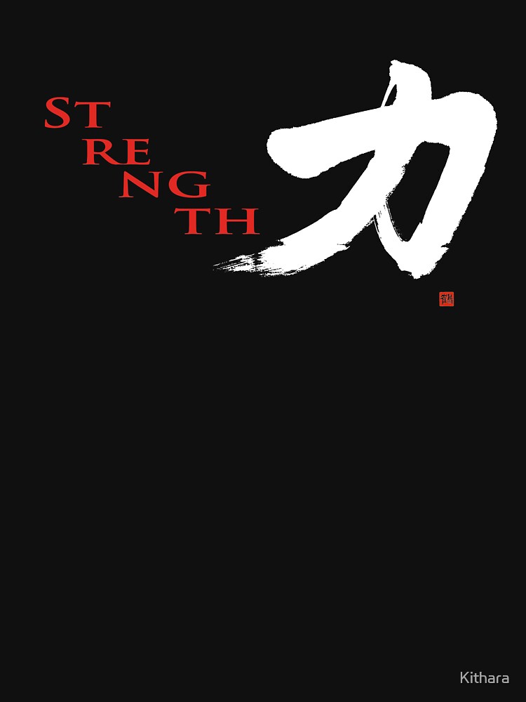 Martial Arts Kanji T-shirt With Chikara/Strength Calligraphy by Kithara