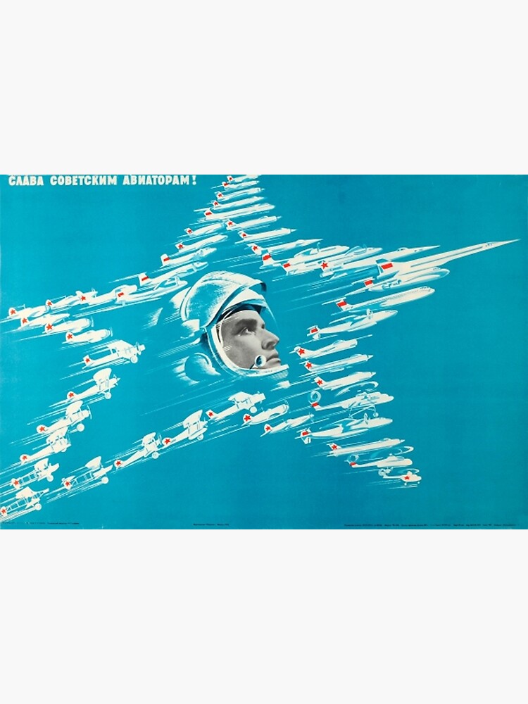 Glory to the Soviet Aviators! USSR, 1973, by B. Reshetnikov by dru1138