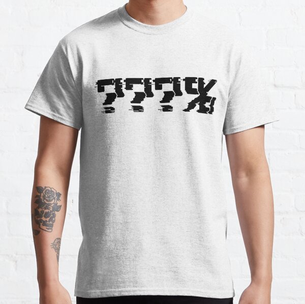 Surcharge psychique ???% - Noir T-shirt classique