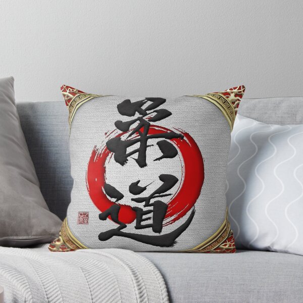 Item preview, Japanese calligraphy - Judo designed and sold by Serge Averbukh Art Studio.