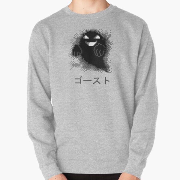 Fantôme de Lavanville Pokemon retro Sweatshirt épais